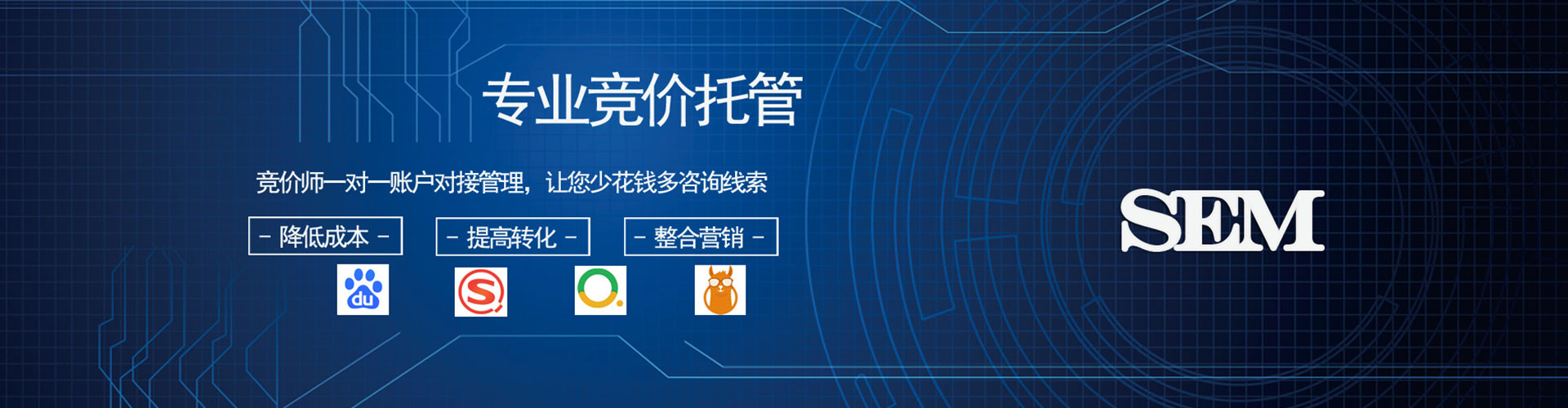 攸县sem怎么做